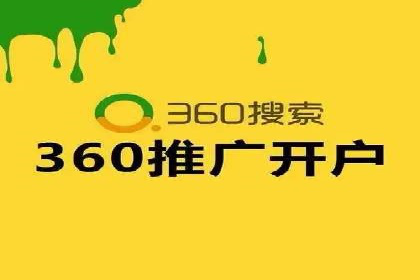 托管SEM竞价服务：打造高效广告投放的利器
