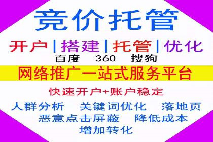 SEM专员在移动端广告的投放策略及案例
